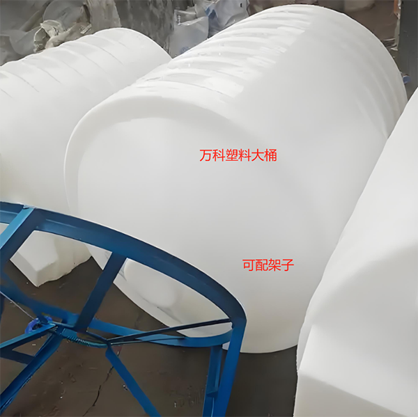 新城镇锥底桶 新城镇锥底桶